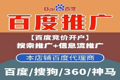 竞价SEM托管策略案例：从零到一的突破